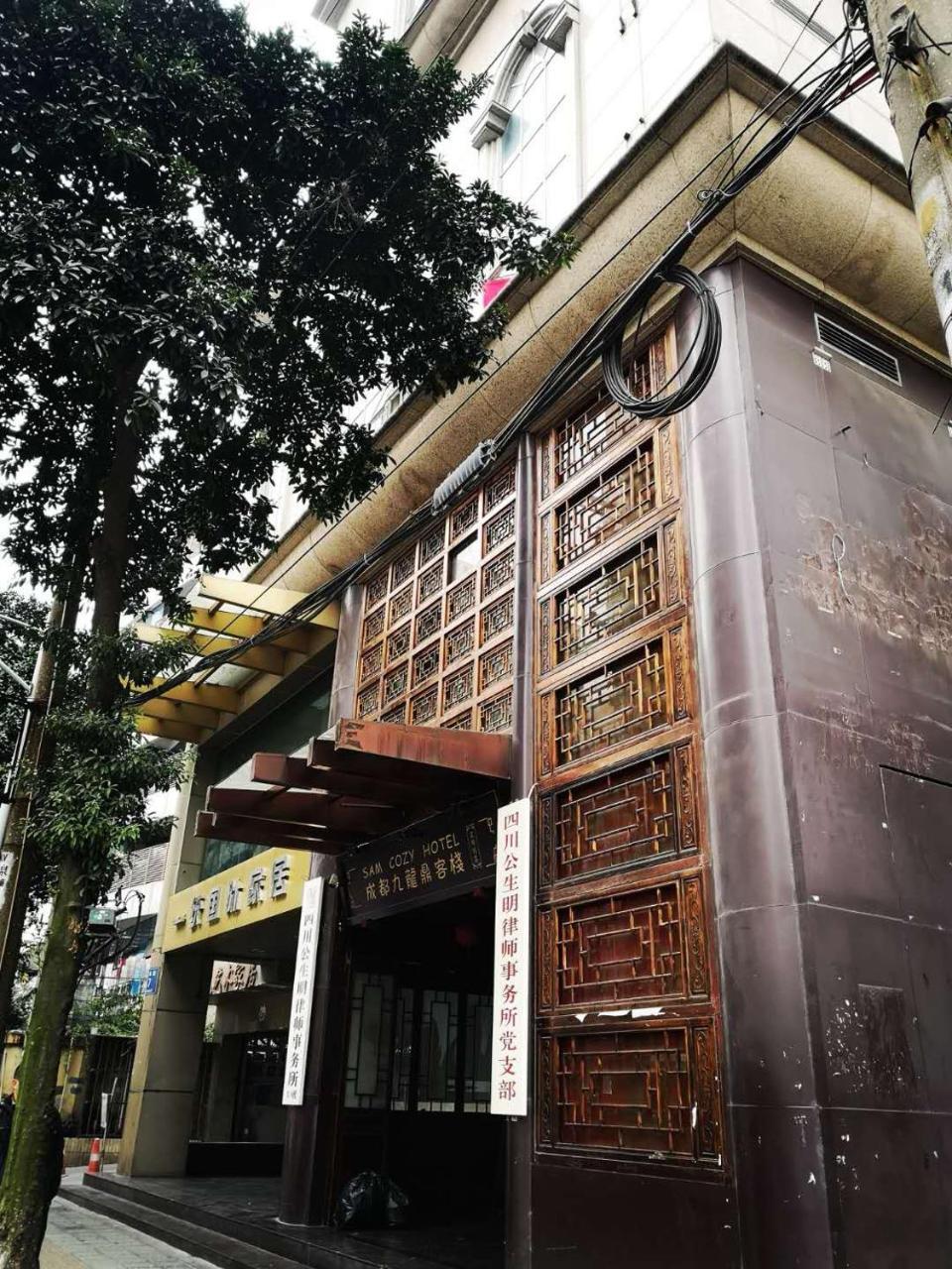 Sam Cozy Hotel Chengdu Extérieur photo
